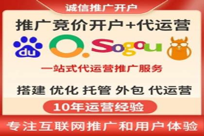 SEM竞价推广策略优化：从失败到成功的转变